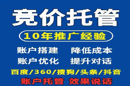 信息流广告制作案例分析：效果翻倍技巧
